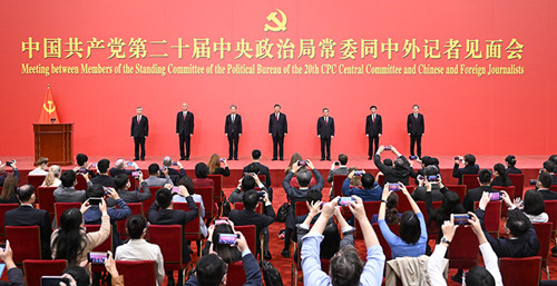 习近平：以中国式现代化全面推进中华民族伟大复兴